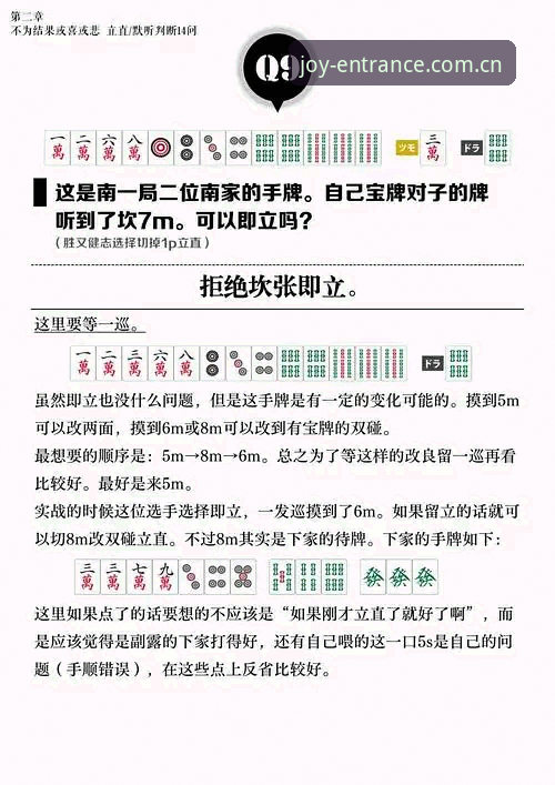 乐竞安卓版 乐竞安卓版下载前必看的7个实用技巧与完整操作指南