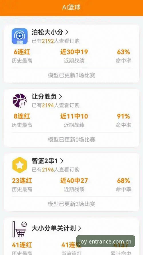 乐竞体育官网下载安装教程：三步搞定乐竞APP最新版本v2.1.0